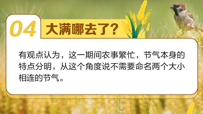 滕哈赫：总体而言今天我们表现出色，要把加纳乔的潜力激发出来